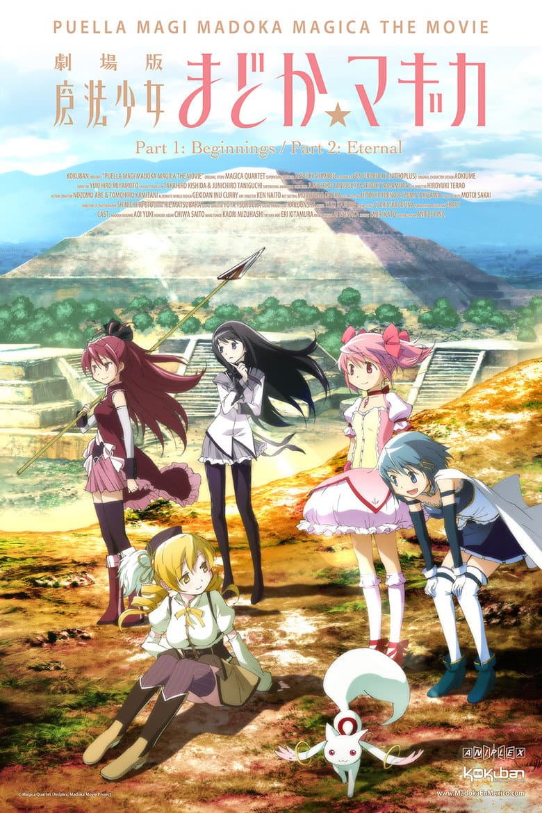 Madoka Beginnings
