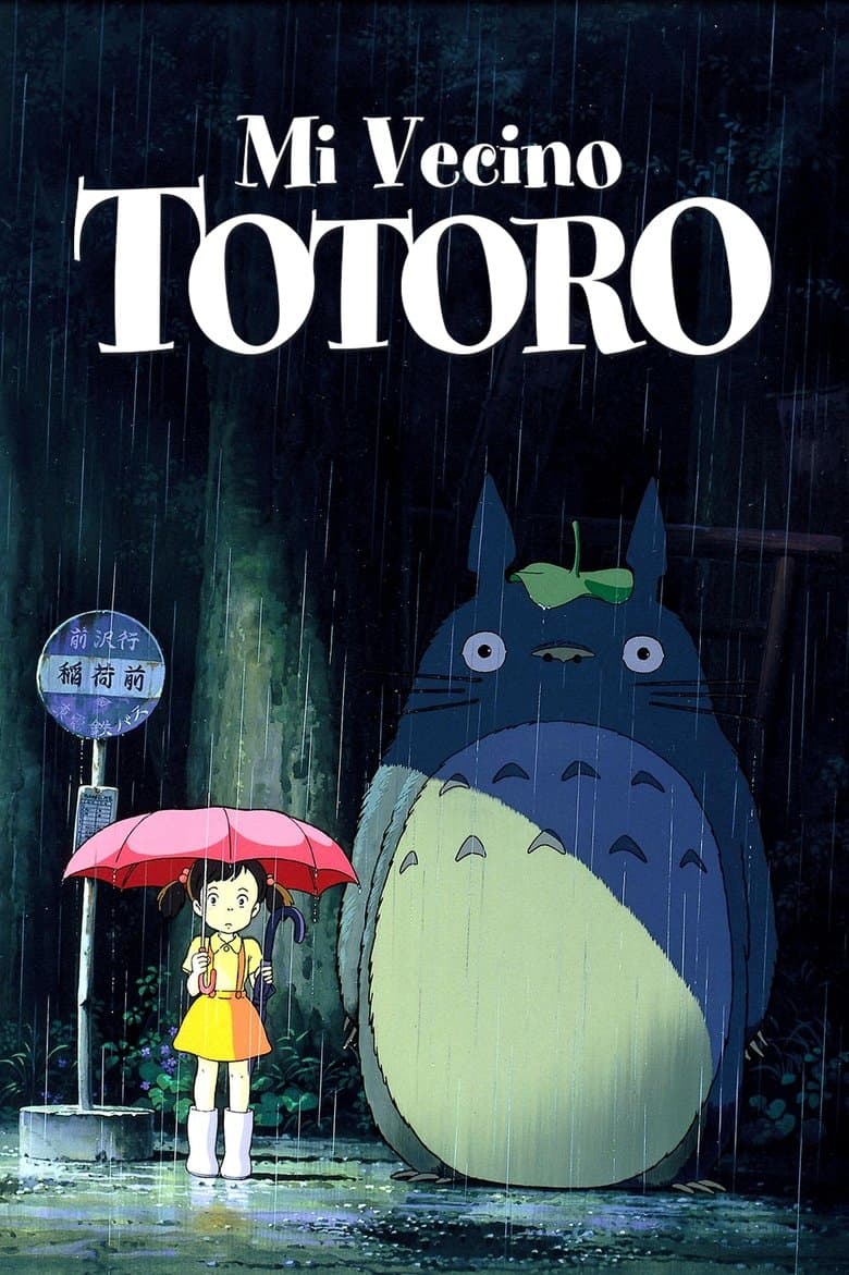 MI VECINO TOTORO
